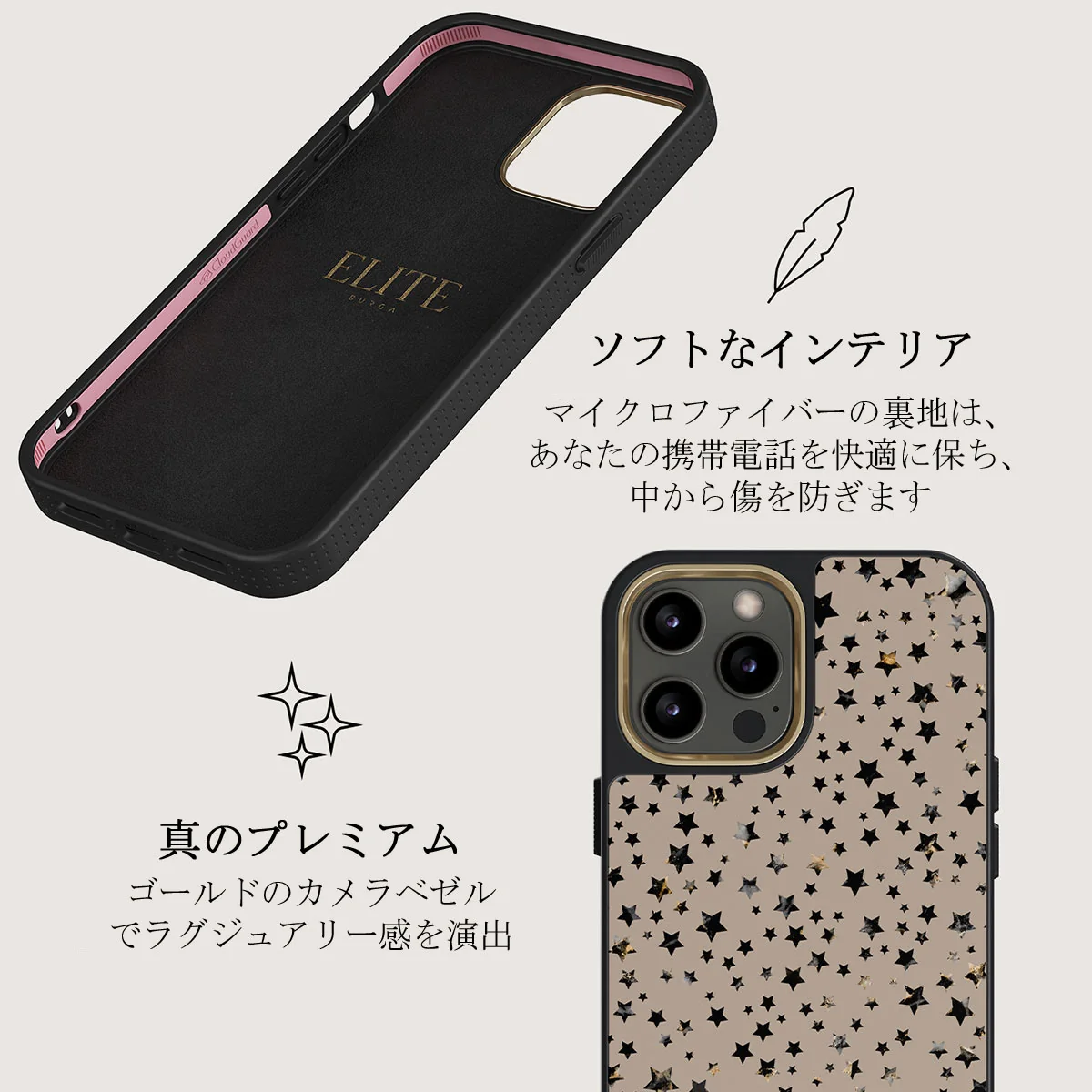 Sparkling Tiara - Stars iPhone 12 Pro ケース