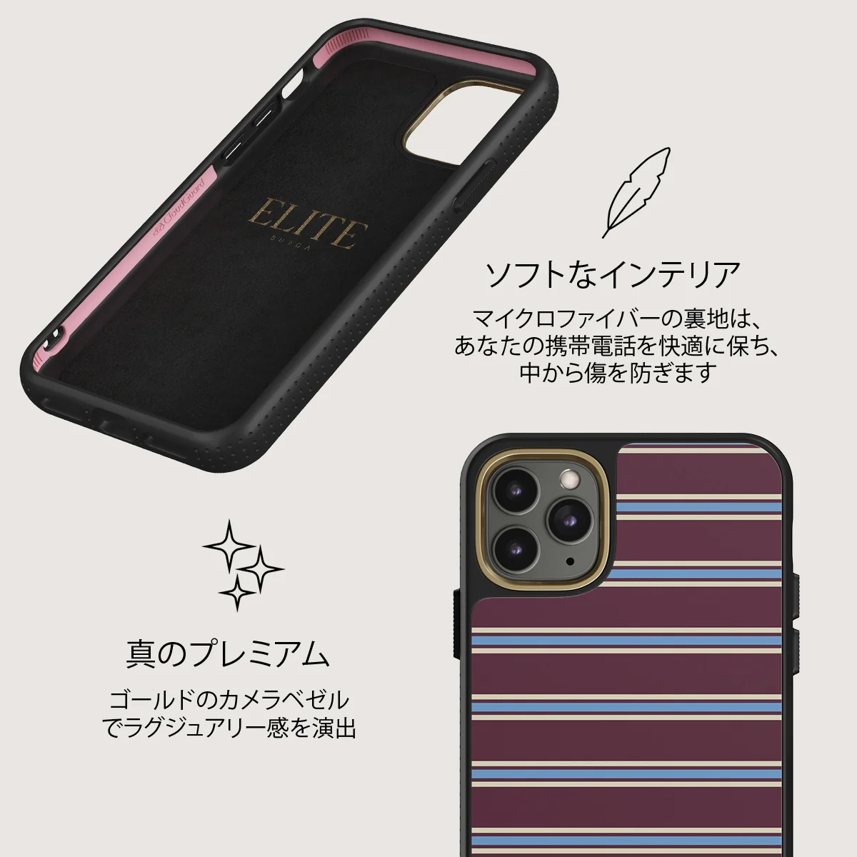 House Party - iPhone 11 Pro Max ケース