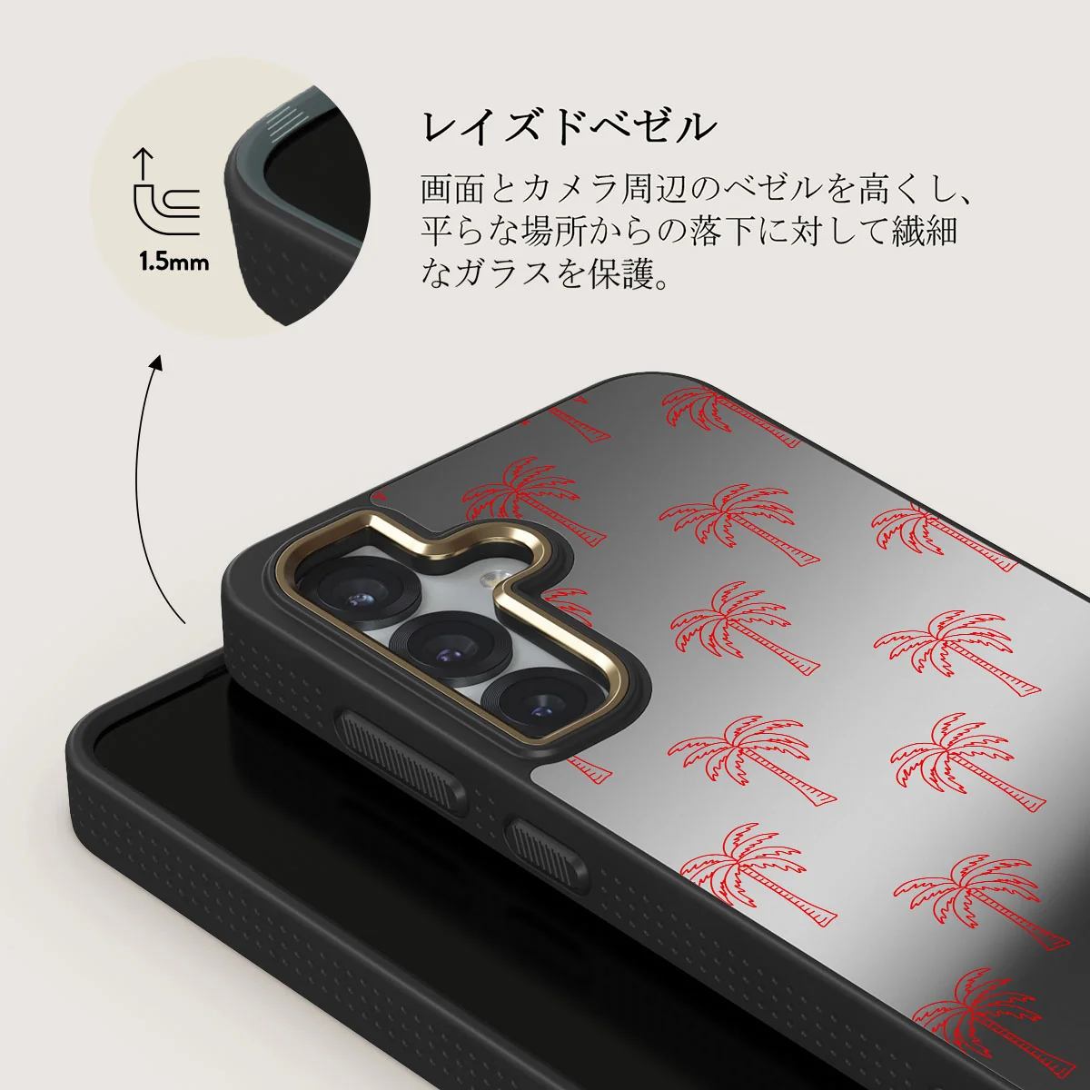 Happy Hour - Samsung Galaxy S25 Plus ケース