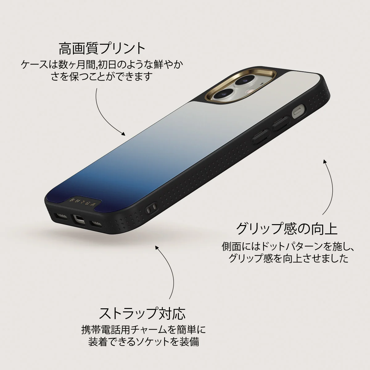 Zero Gravity - iPhone 12 ケース
