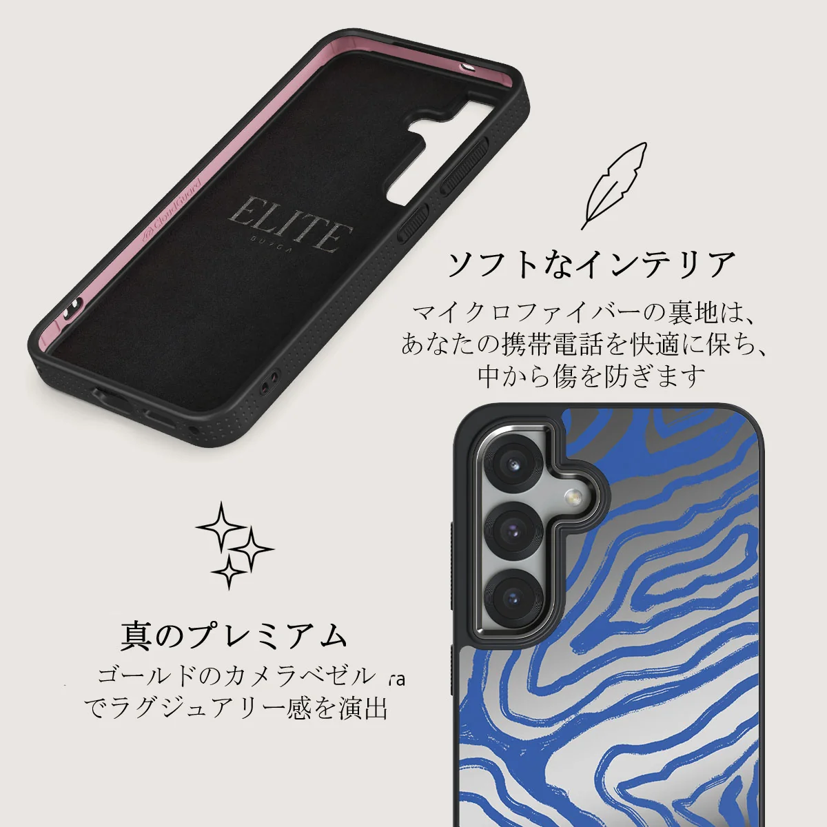 Seven Seas - Samsung Galaxy S25 Plus ケース