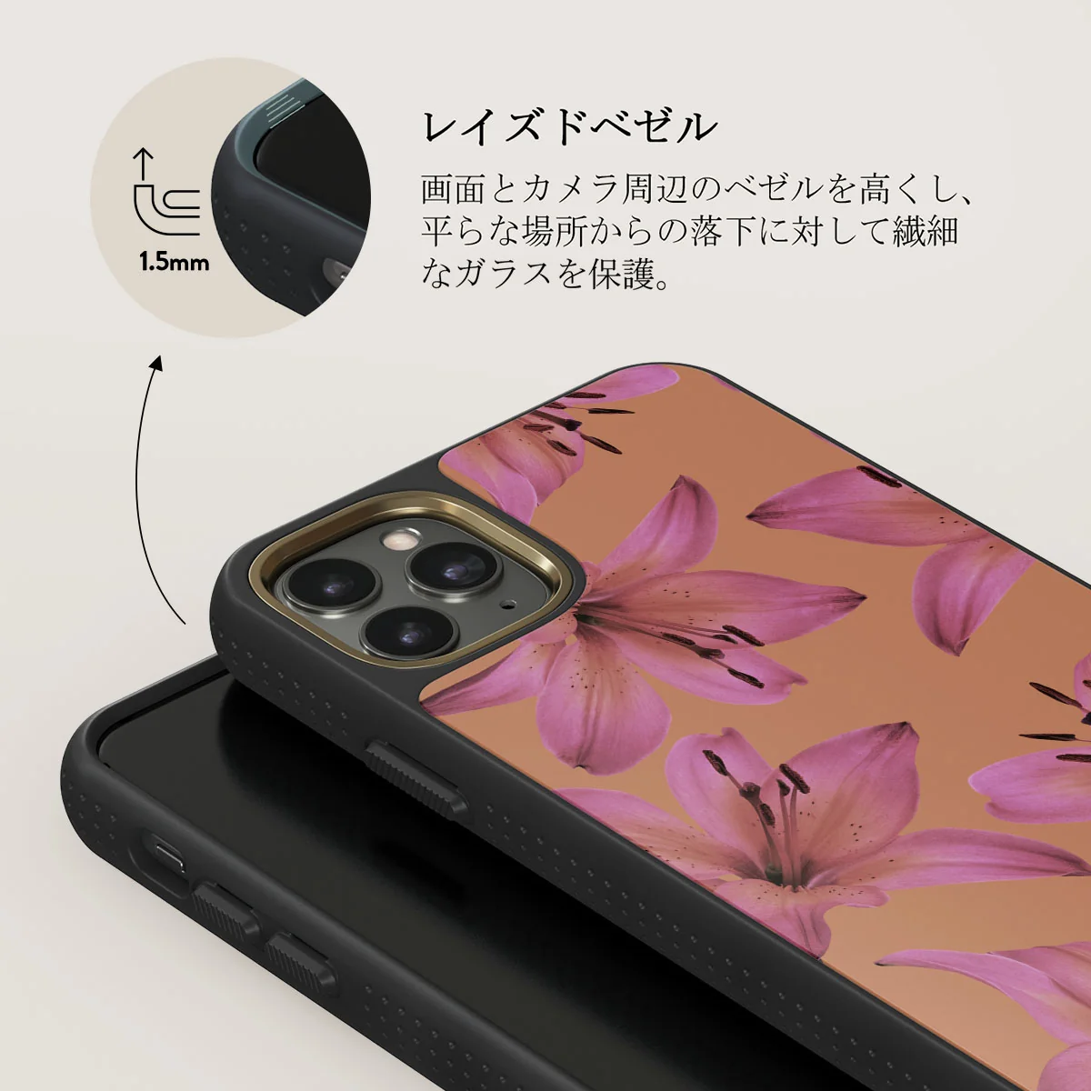 Eden - iPhone 11 Pro Max ケース