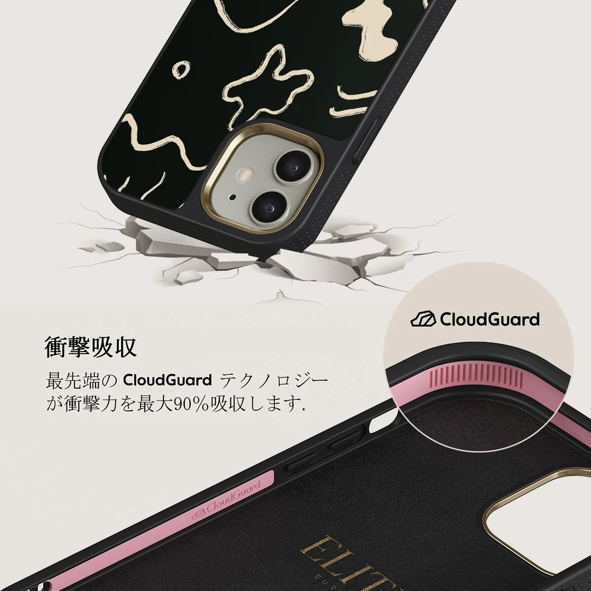 Eclipse - iPhone 12 ケース