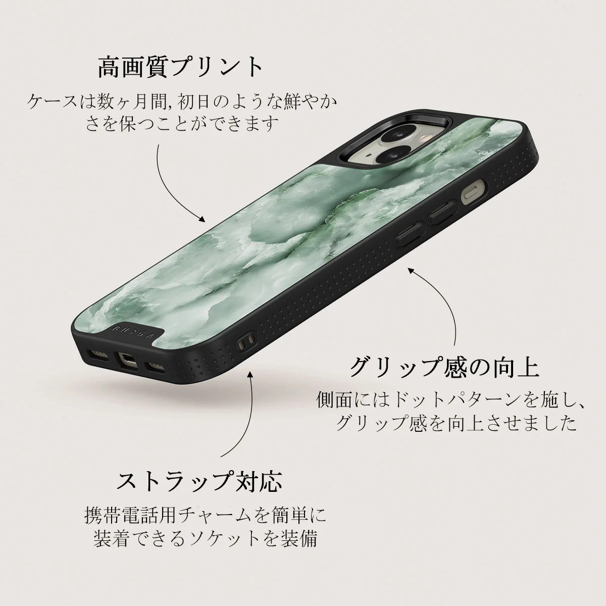 Pistachio Cheesecake - Green iPhone 13 ケース