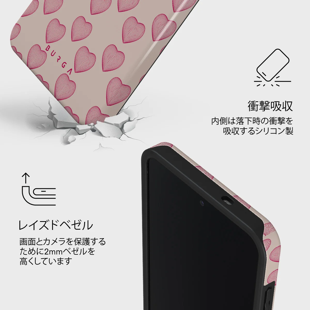 Heartbreaker - Samsung Galaxy S25 FE ケース