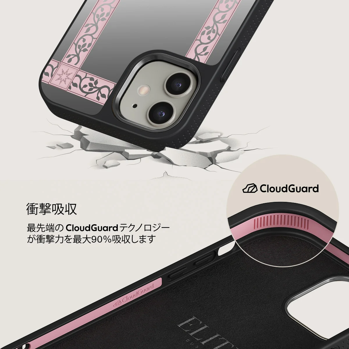 The Magician - iPhone 12 ケース