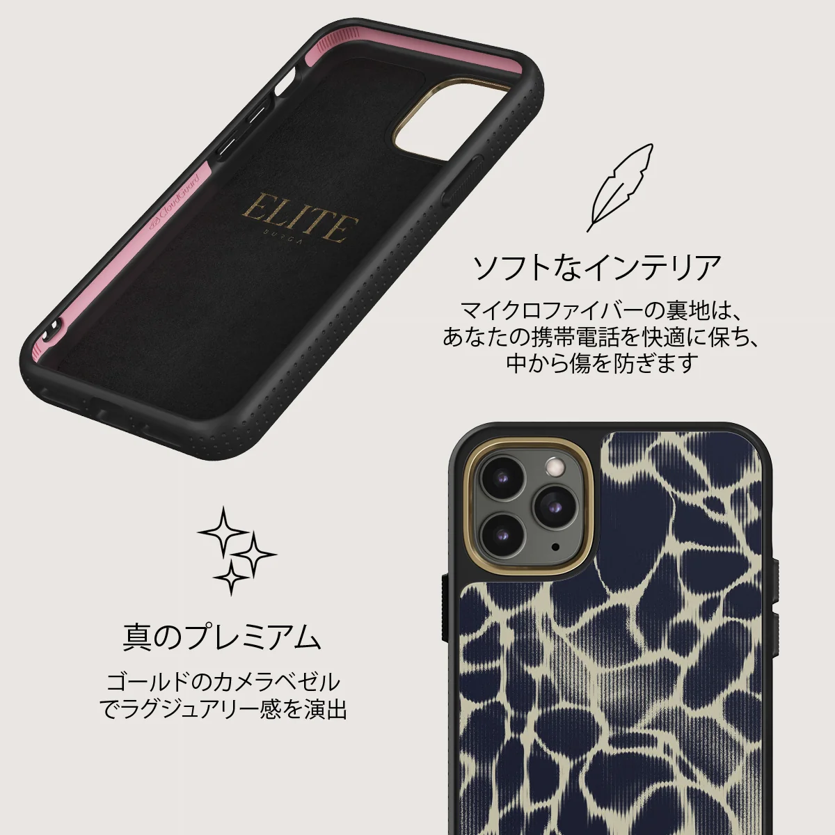 Abyss - iPhone 11 Pro ケース