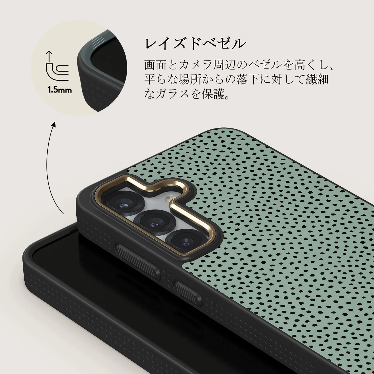 Mint Gelato - Samsung Galaxy S25 Plus ケース