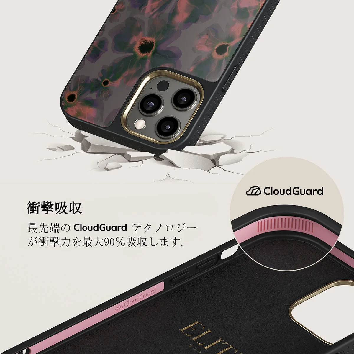 Volcanic Garden - iPhone 12 Pro Max ケース
