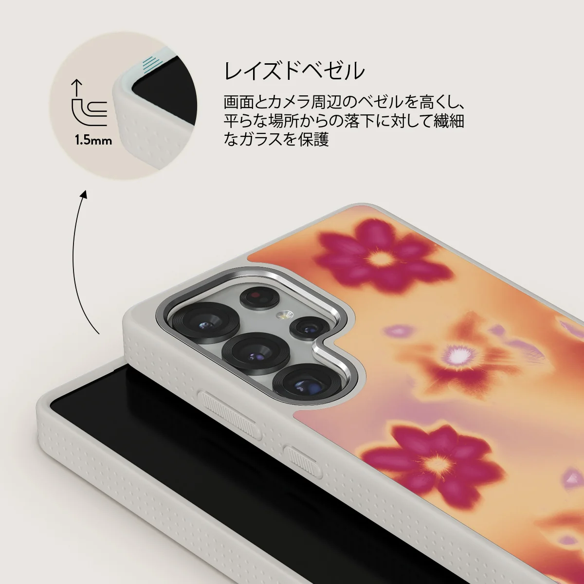 Divine - Samsung Galaxy S25 Ultra ケース