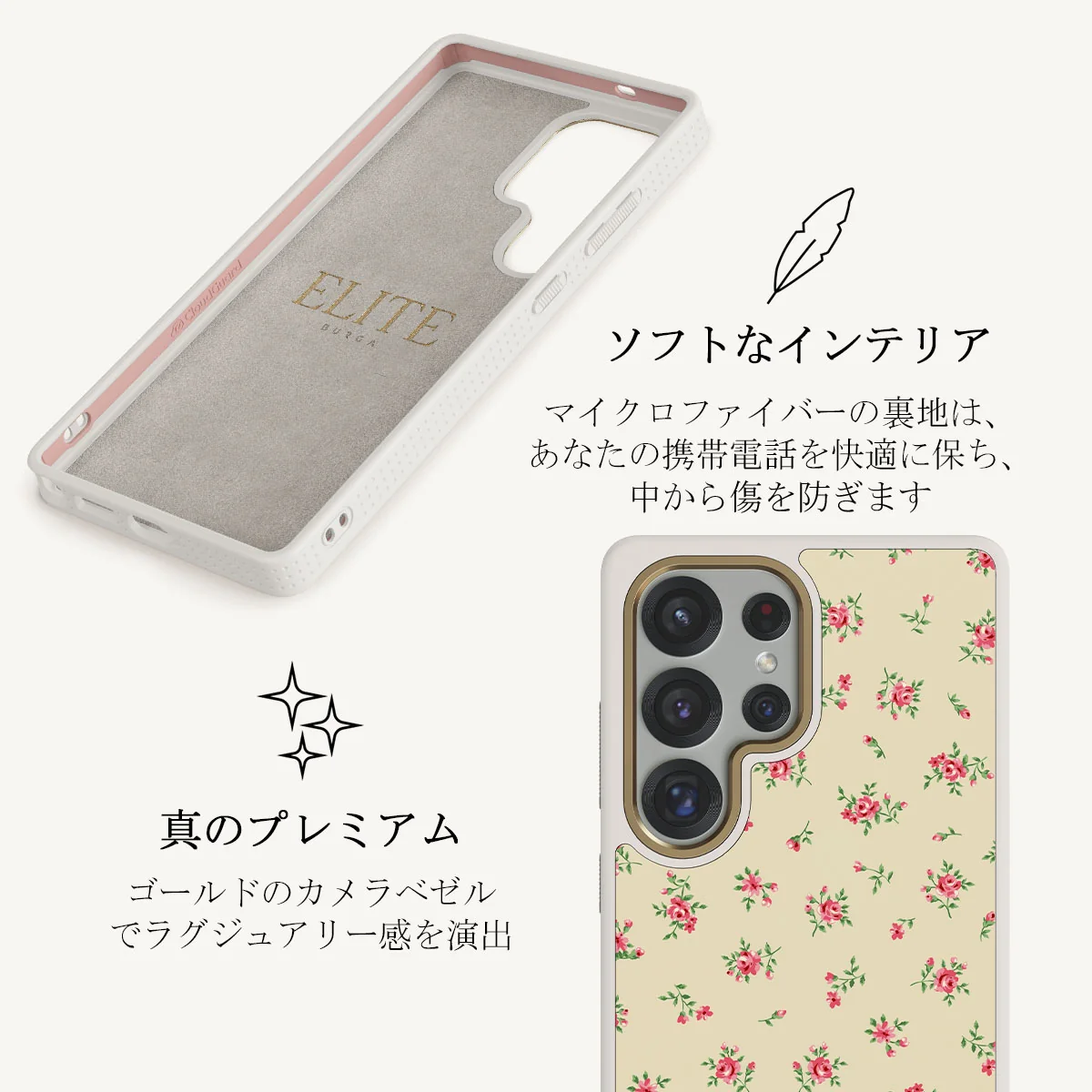 Sundress - Samsung Galaxy S25 Ultra ケース