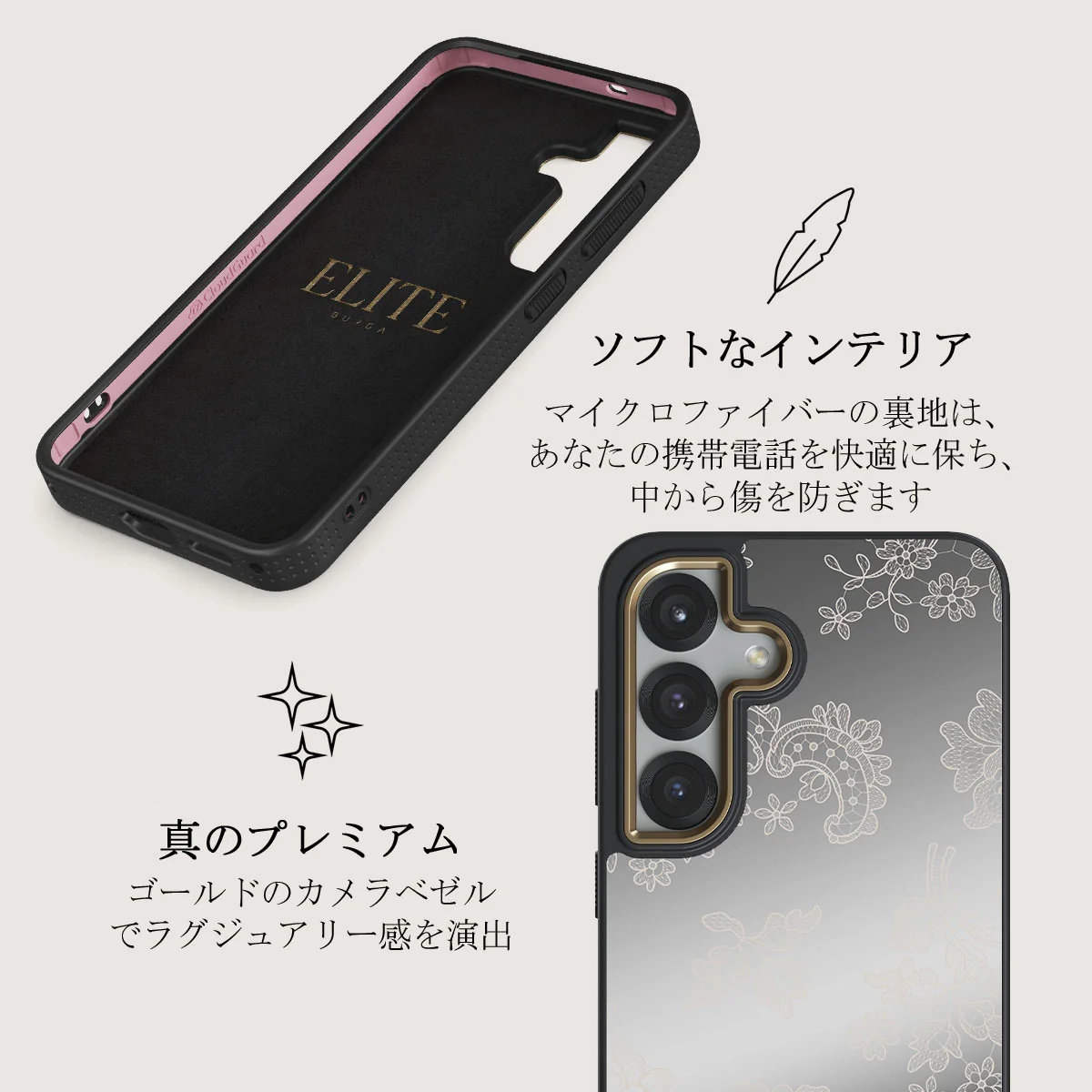 Bandida - Samsung Galaxy S25 Plus ケース