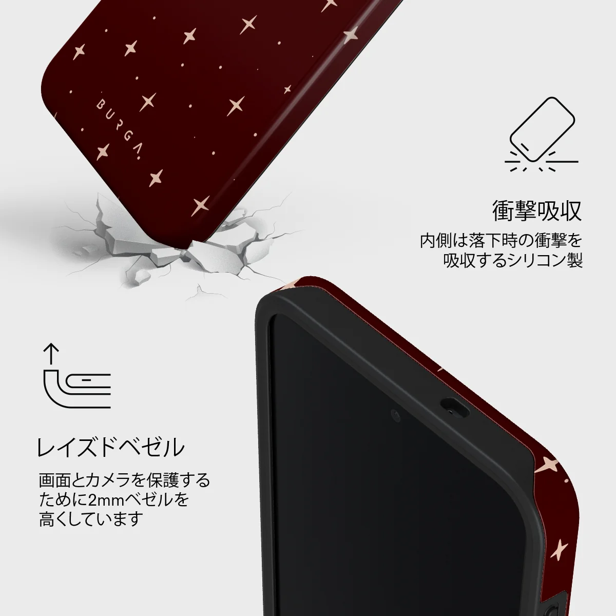 Very Merry - Samsung Galaxy S26 FE ケース