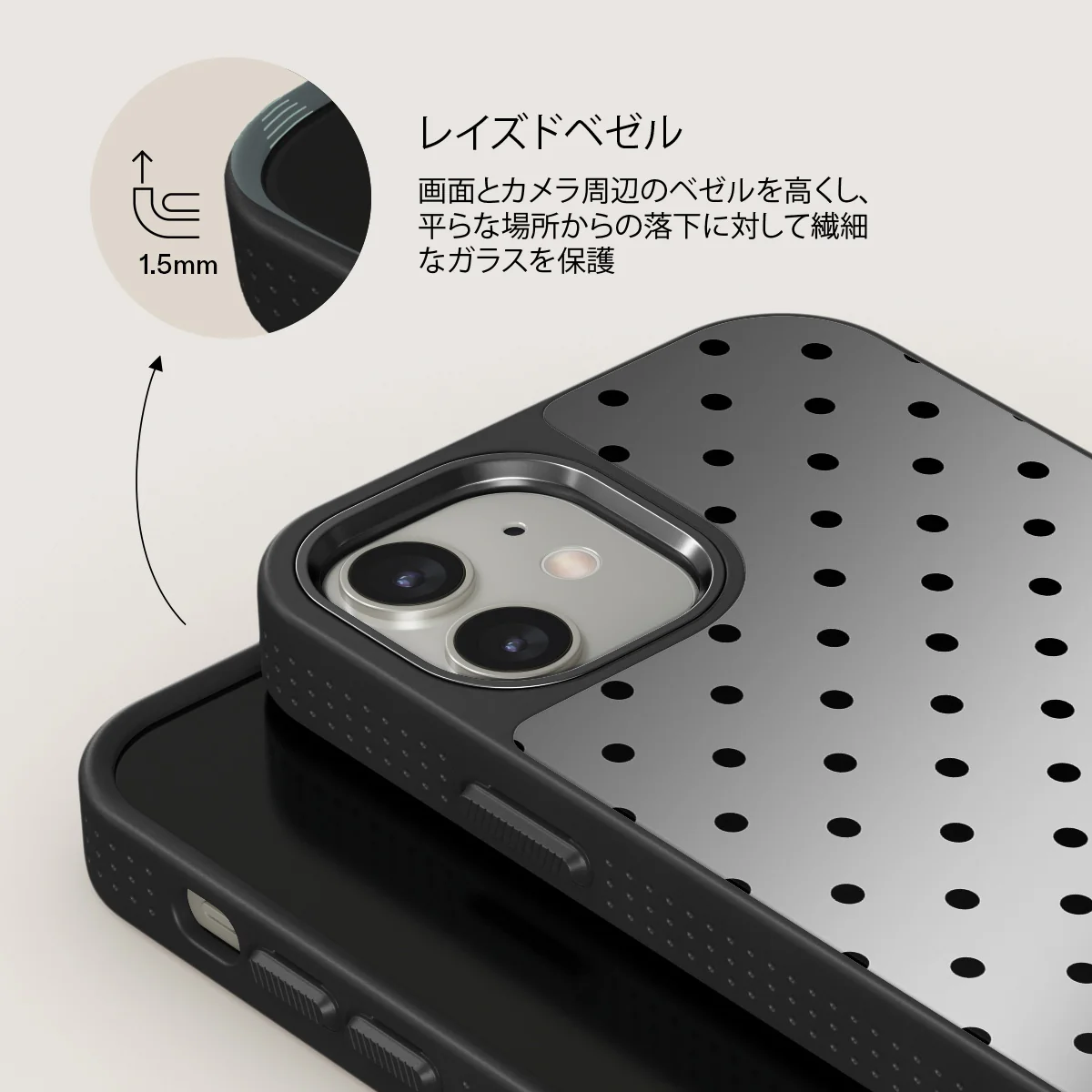 Sweet Treat - iPhone 12 ケース