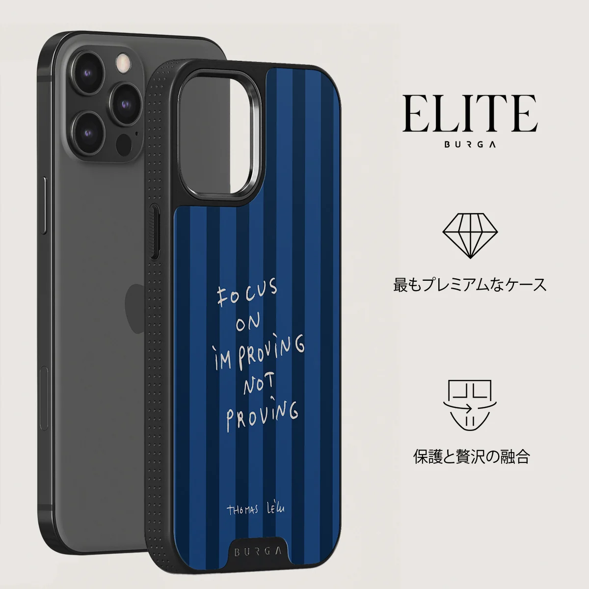 Focus On - iPhone 12 Pro ケース