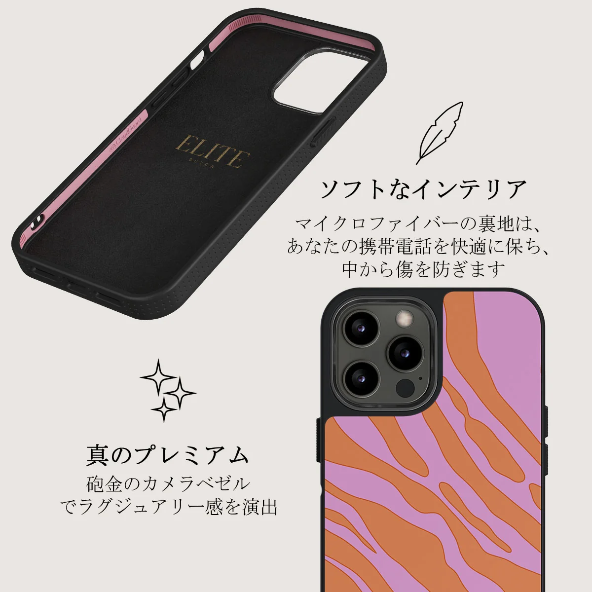 Spicy - iPhone 12 Pro ケース