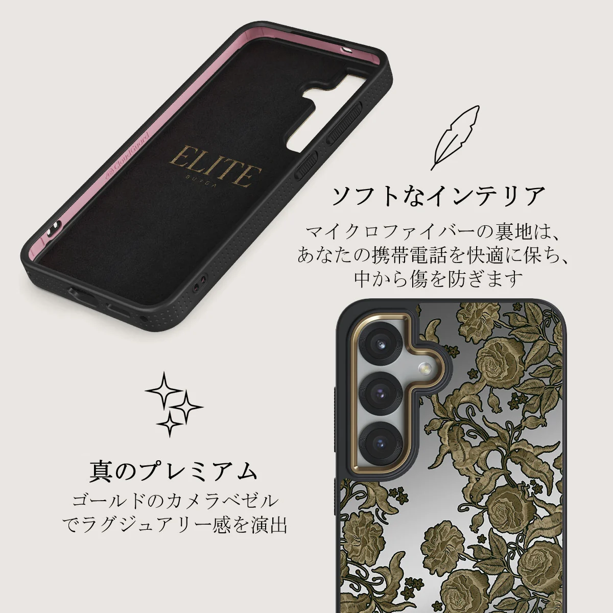 Destiny - Samsung Galaxy S25 ケース