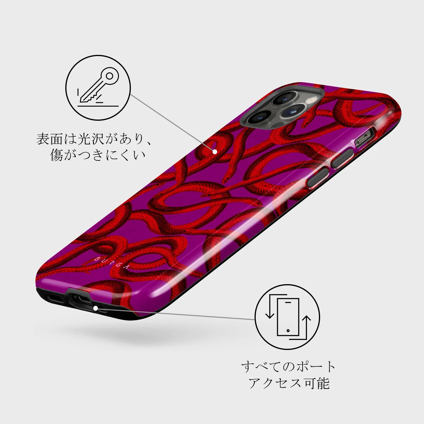 Watch Out - iPhone 12 Pro Max ケース