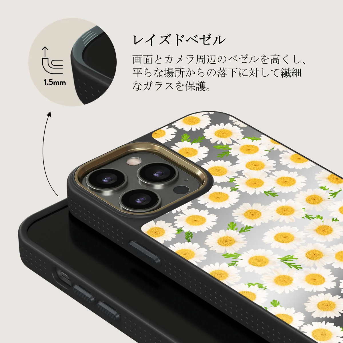 Pure Bliss - Daisy iPhone 12 Pro ケース