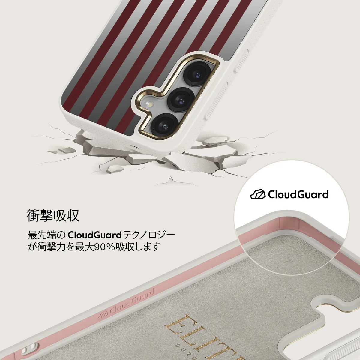 Reserved - Samsung Galaxy S25 ケース