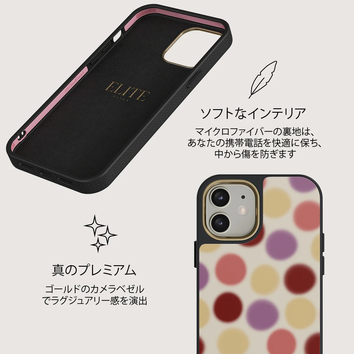 Double Trouble - iPhone 12 ケース