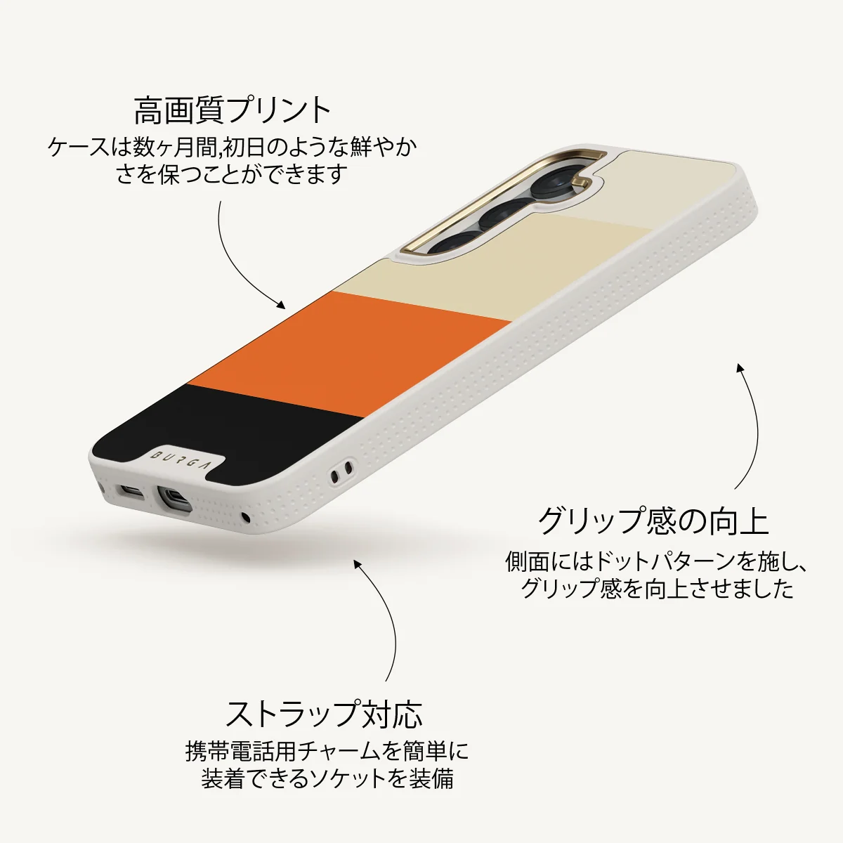 Triple Take - Samsung Galaxy S25 Plus ケース