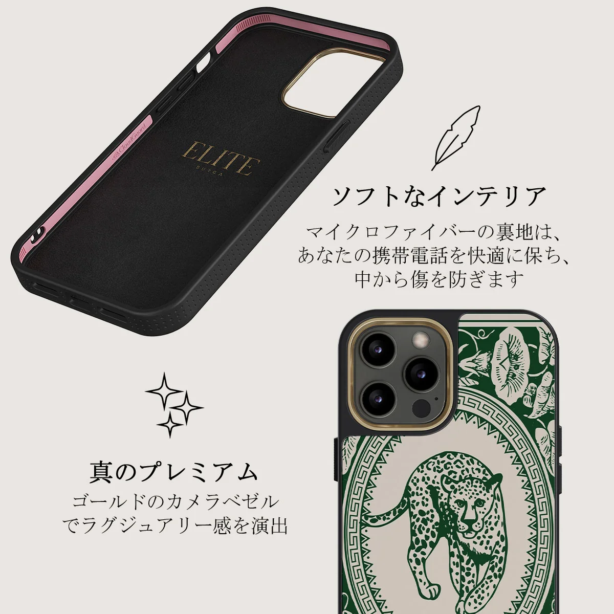 Antique - iPhone 12 Pro ケース