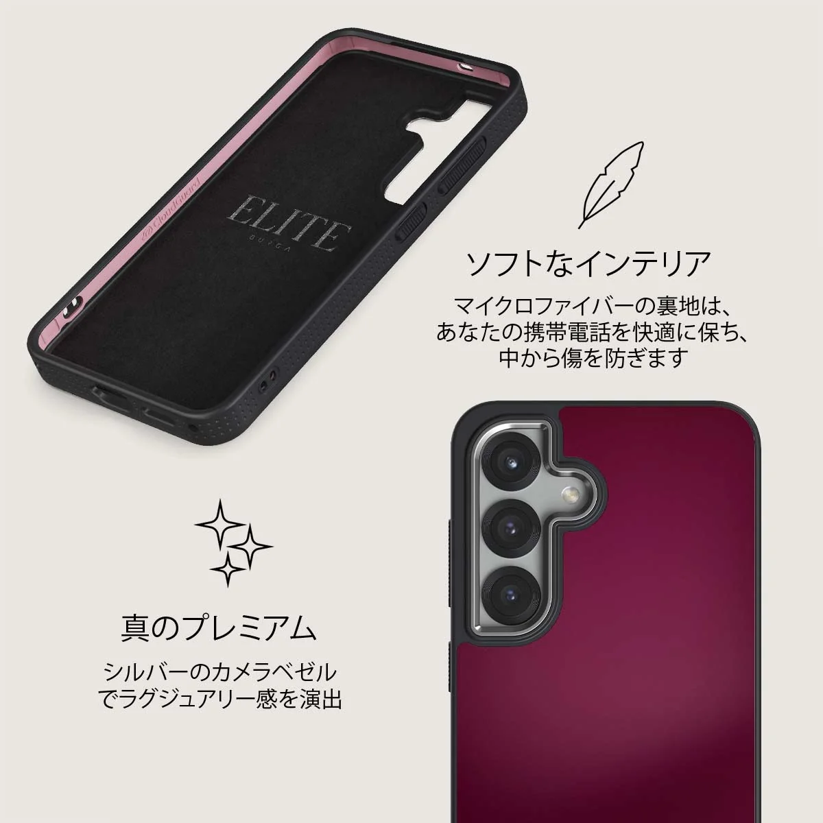 Dark Cherry - Samsung Galaxy S25 Plus ケース