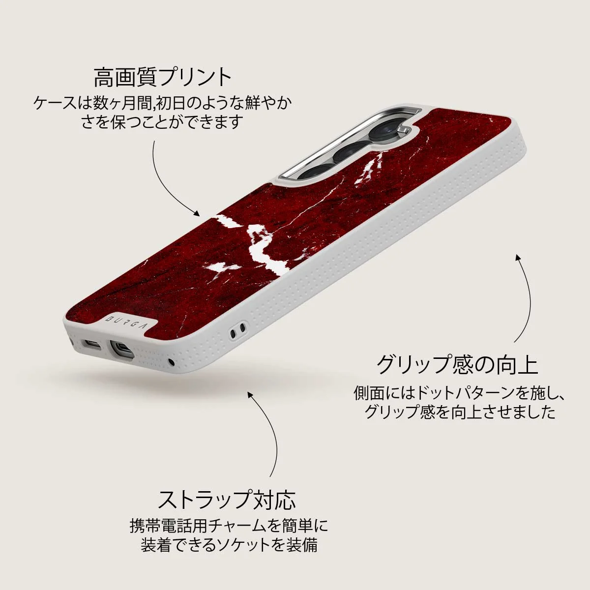 Iconic Red Ruby - Samsung Galaxy S25 Plus ケース