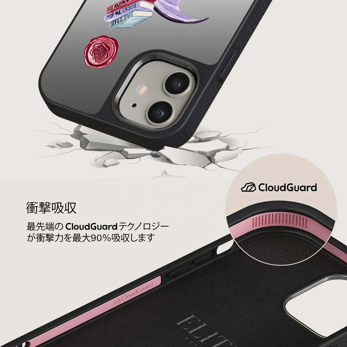 Plot Twister - iPhone 12 ケース