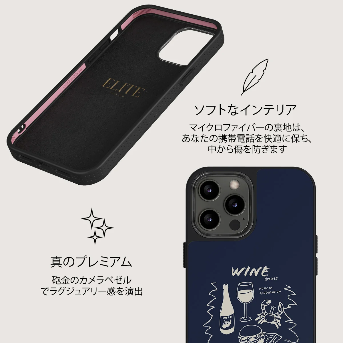Wine & Dine - iPhone 12 Pro ケース