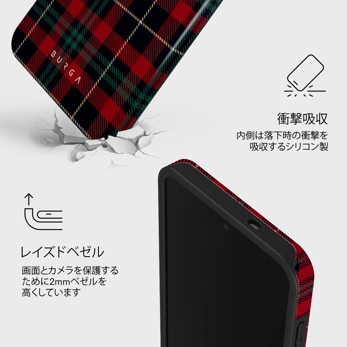 Sweater Weather - Samsung Galaxy S25 FE ケース