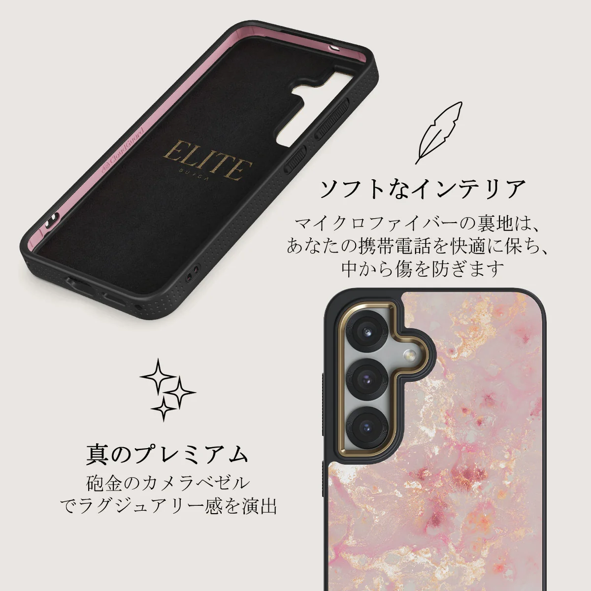 Golden Coral - Samsung Galaxy S25 ケース