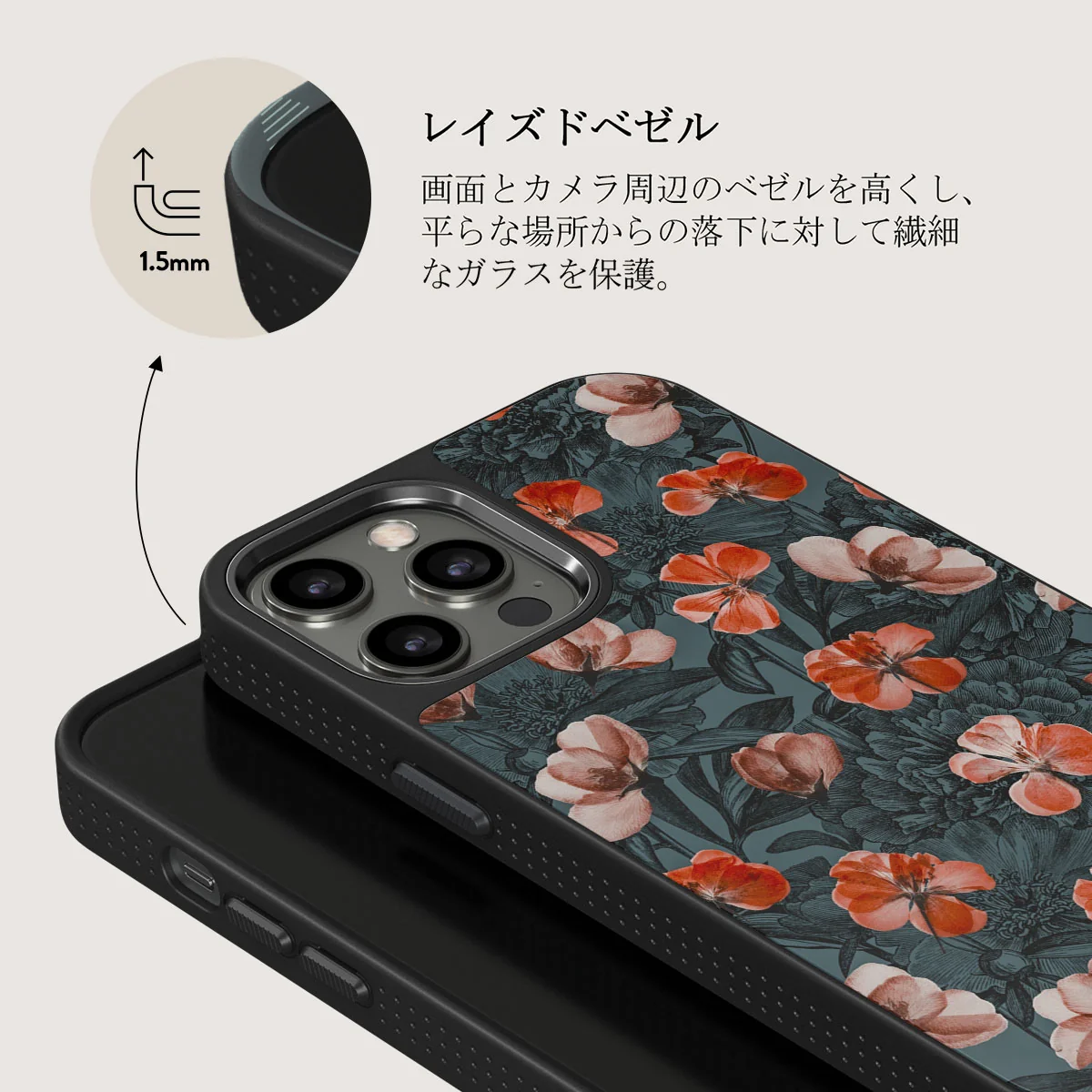 No Rain No Flowers - iPhone 12 Pro ケース