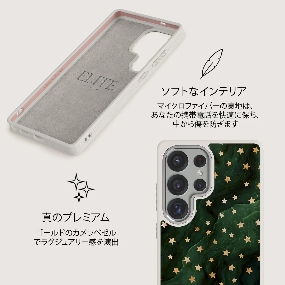 Prince Charming - Samsung Galaxy S25 Ultra ケース