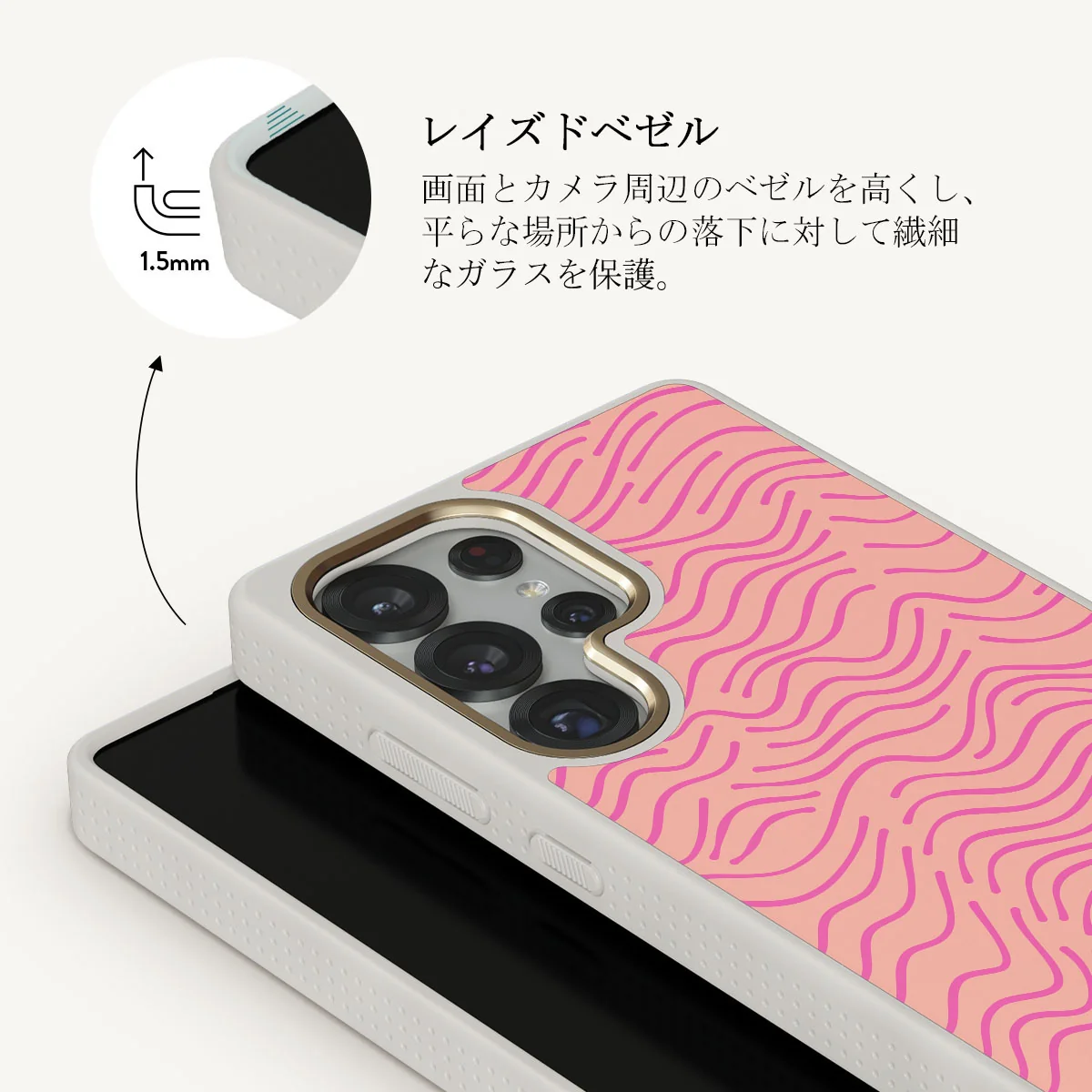 Secret Spot - Samsung Galaxy S25 Ultra ケース