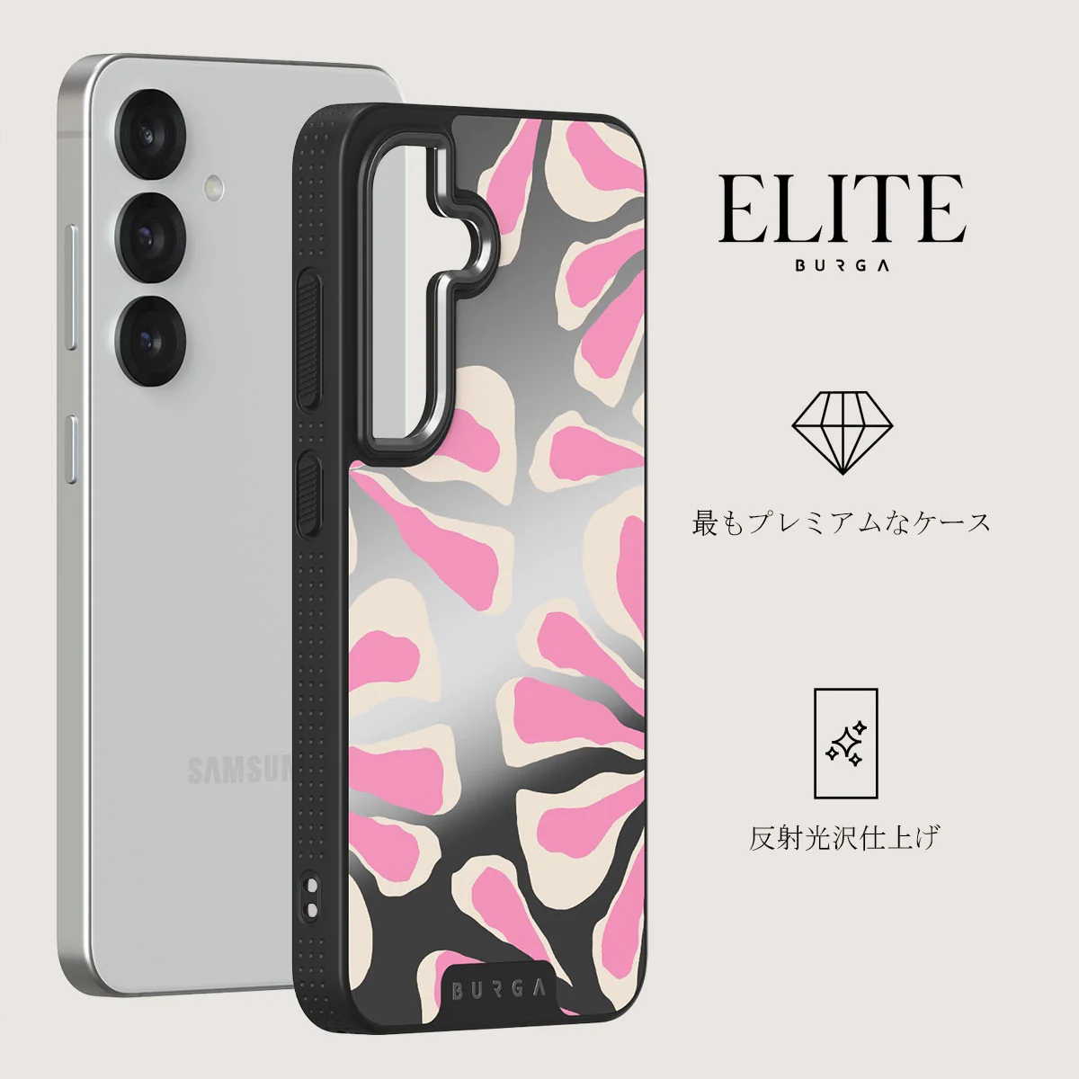 Aloha - Samsung Galaxy S25 Plus ケース
