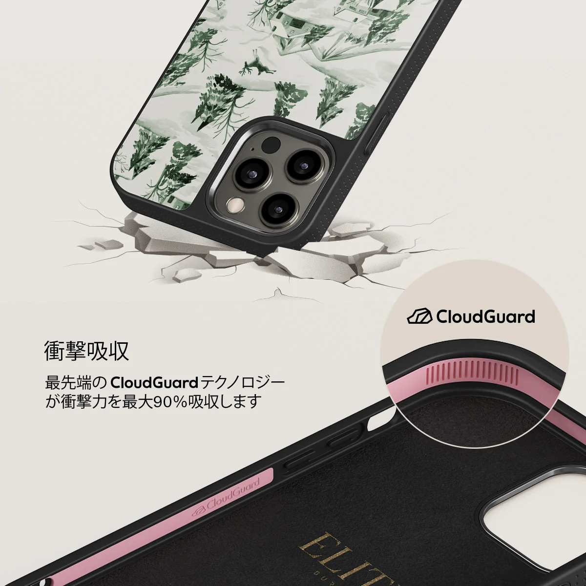 Pine Lodge - iPhone 12 Pro Max ケース