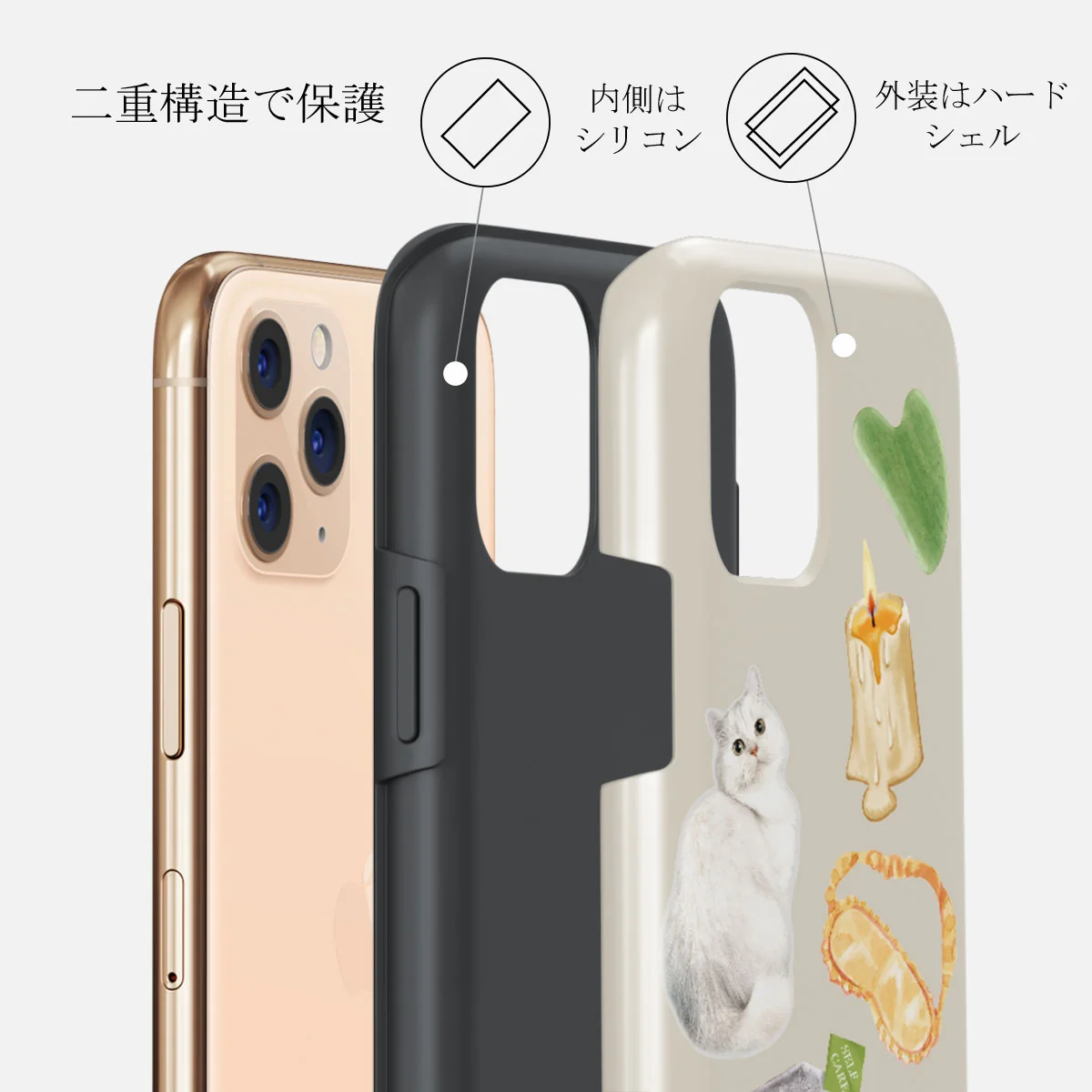 Soft Era - iPhone 11 Pro Max ケース