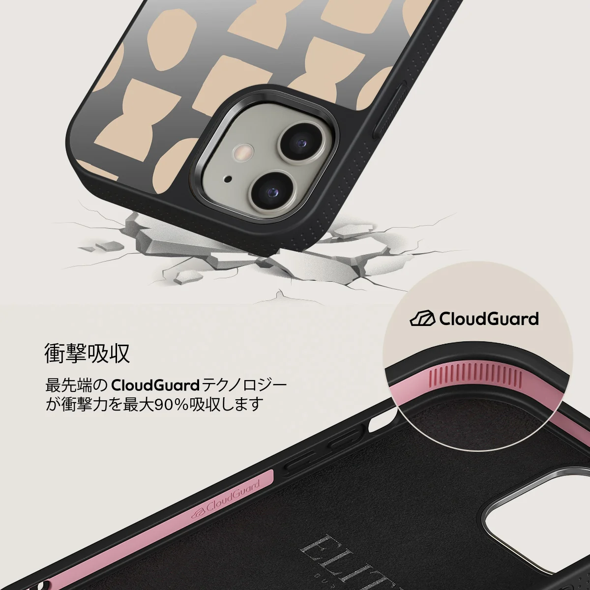 Terracotta - iPhone 12 ケース