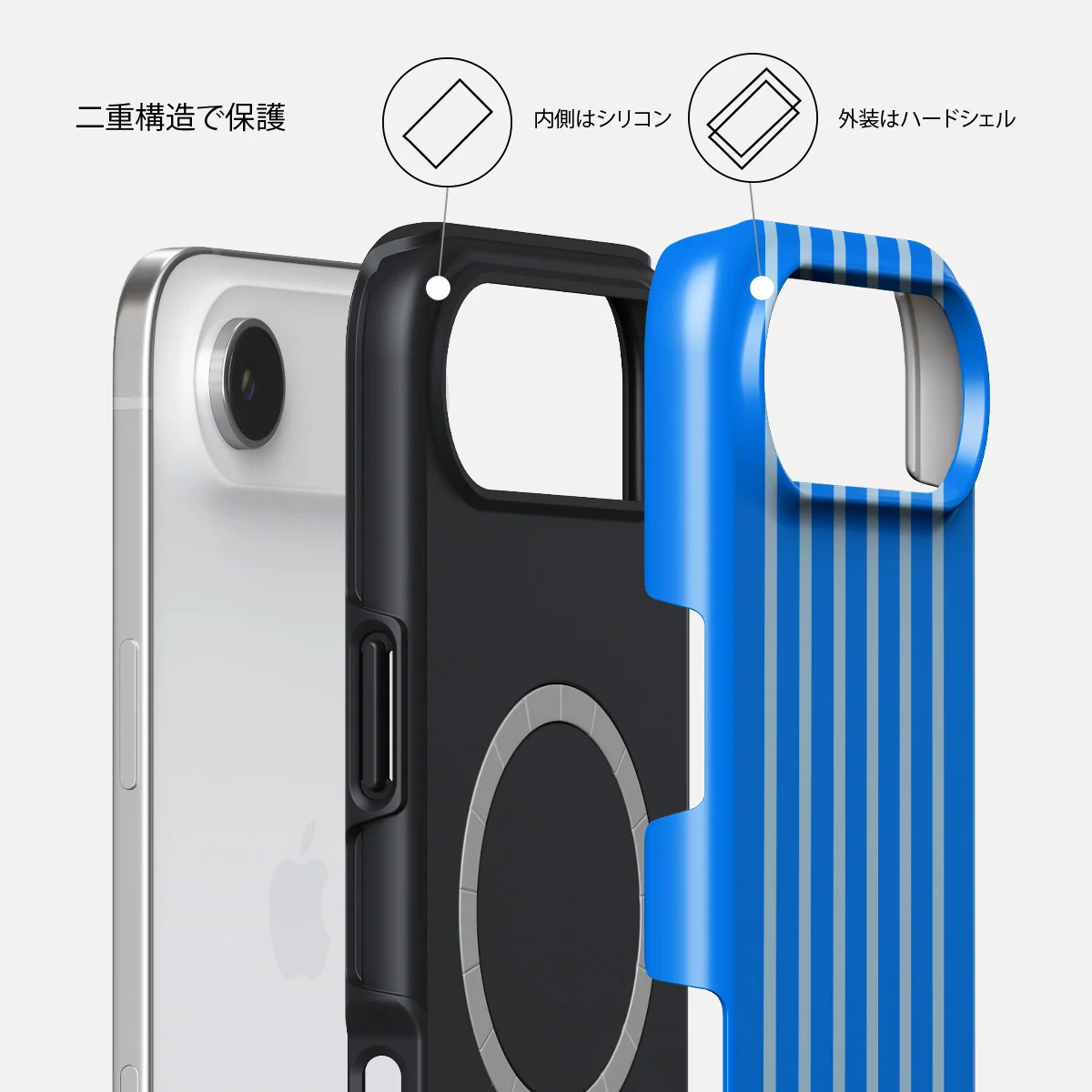Windward - iPhone Air ケース