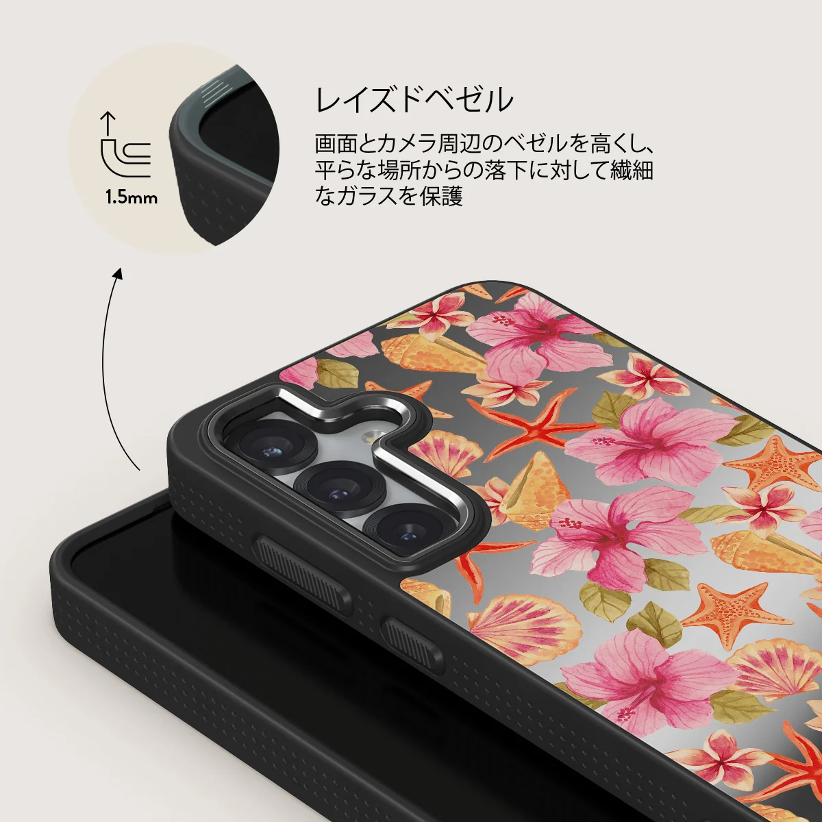 Island Life - Samsung Galaxy S25 ケース