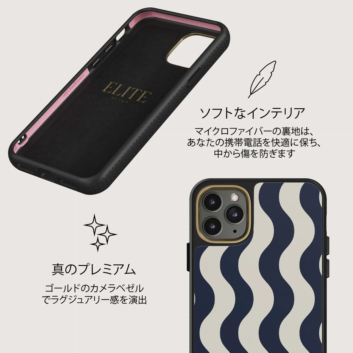 Out of Line - iPhone 11 Pro Max ケース