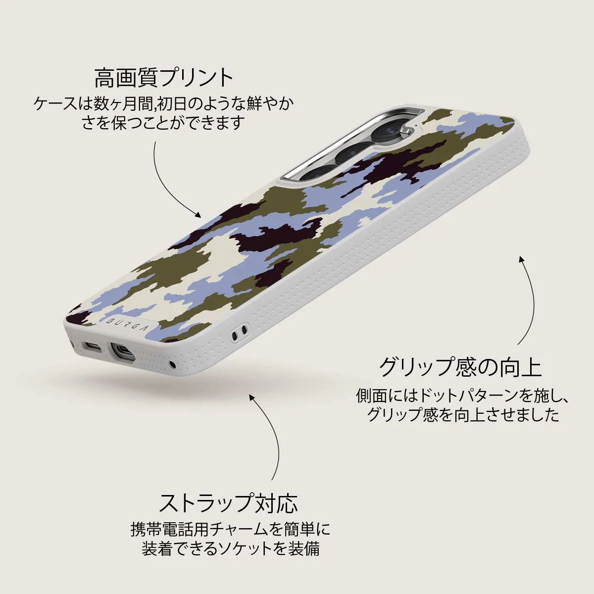 Icefield - Samsung Galaxy S25 Plus ケース