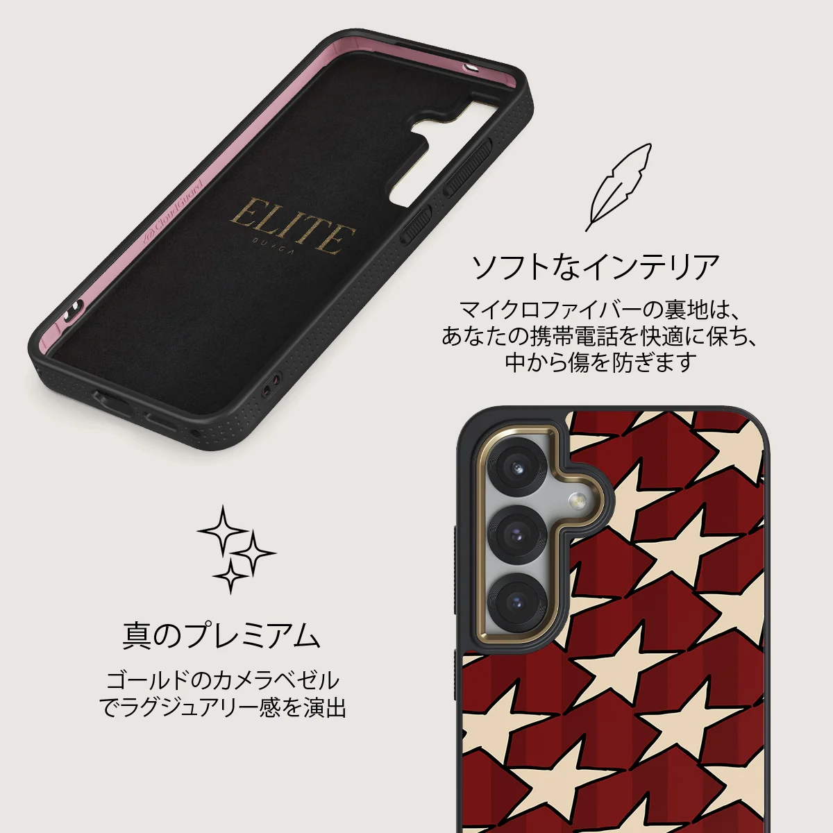 Starchaser - Samsung Galaxy S25 Plus ケース