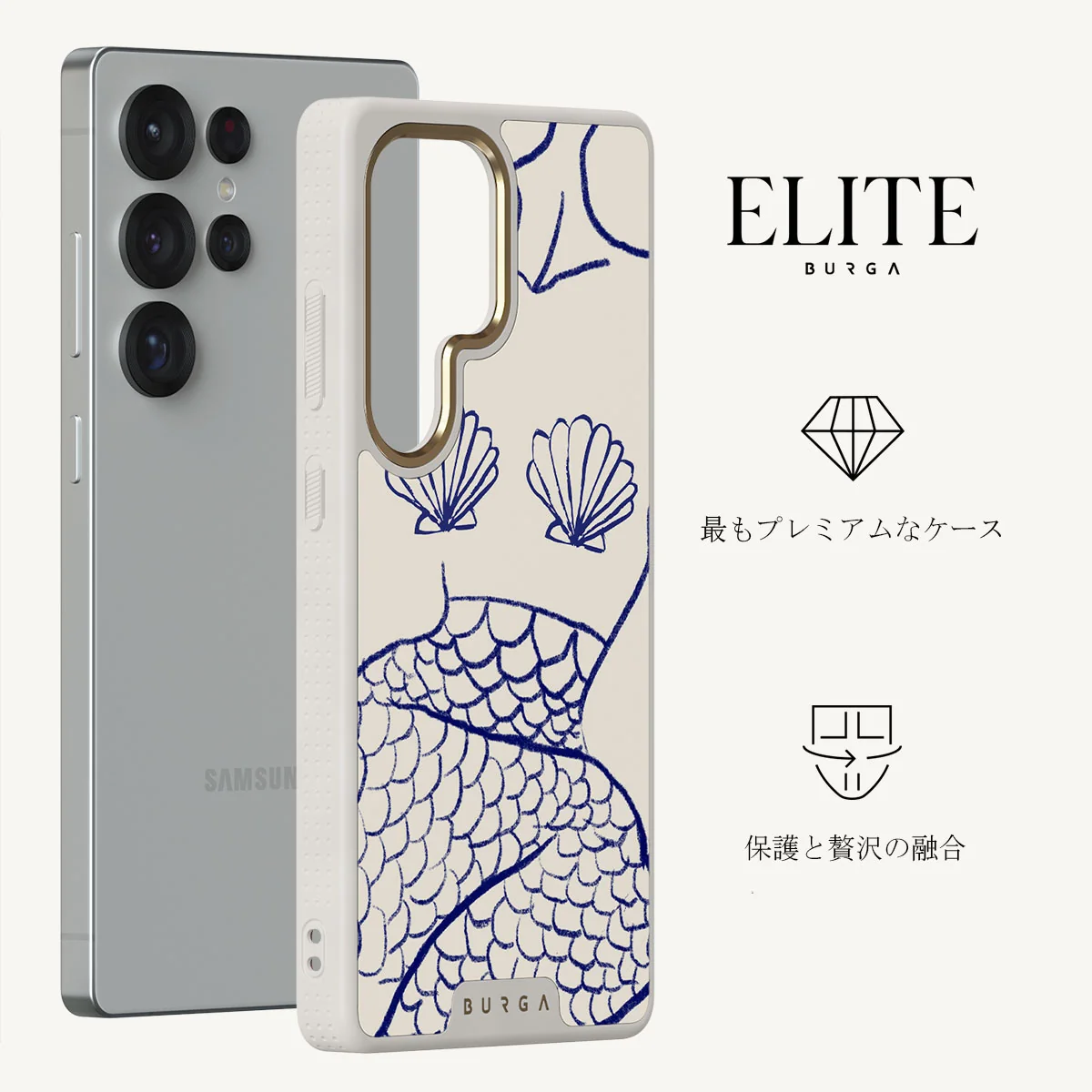Marine Muse - Samsung Galaxy S25 Ultra ケース
