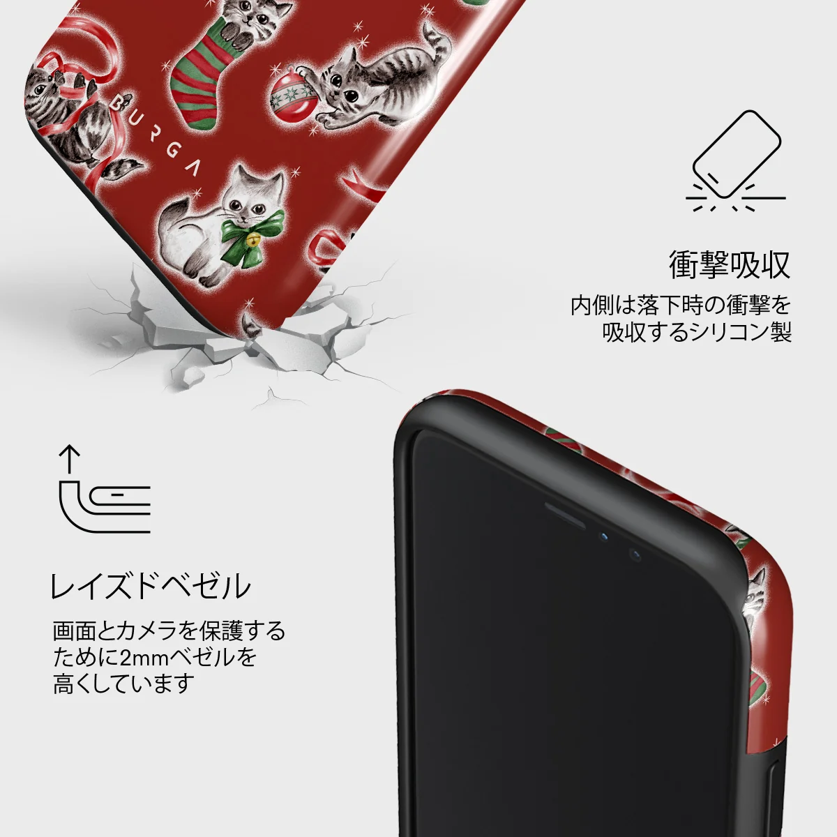 Merry Kitty - iPhone 11 Pro Max ケース