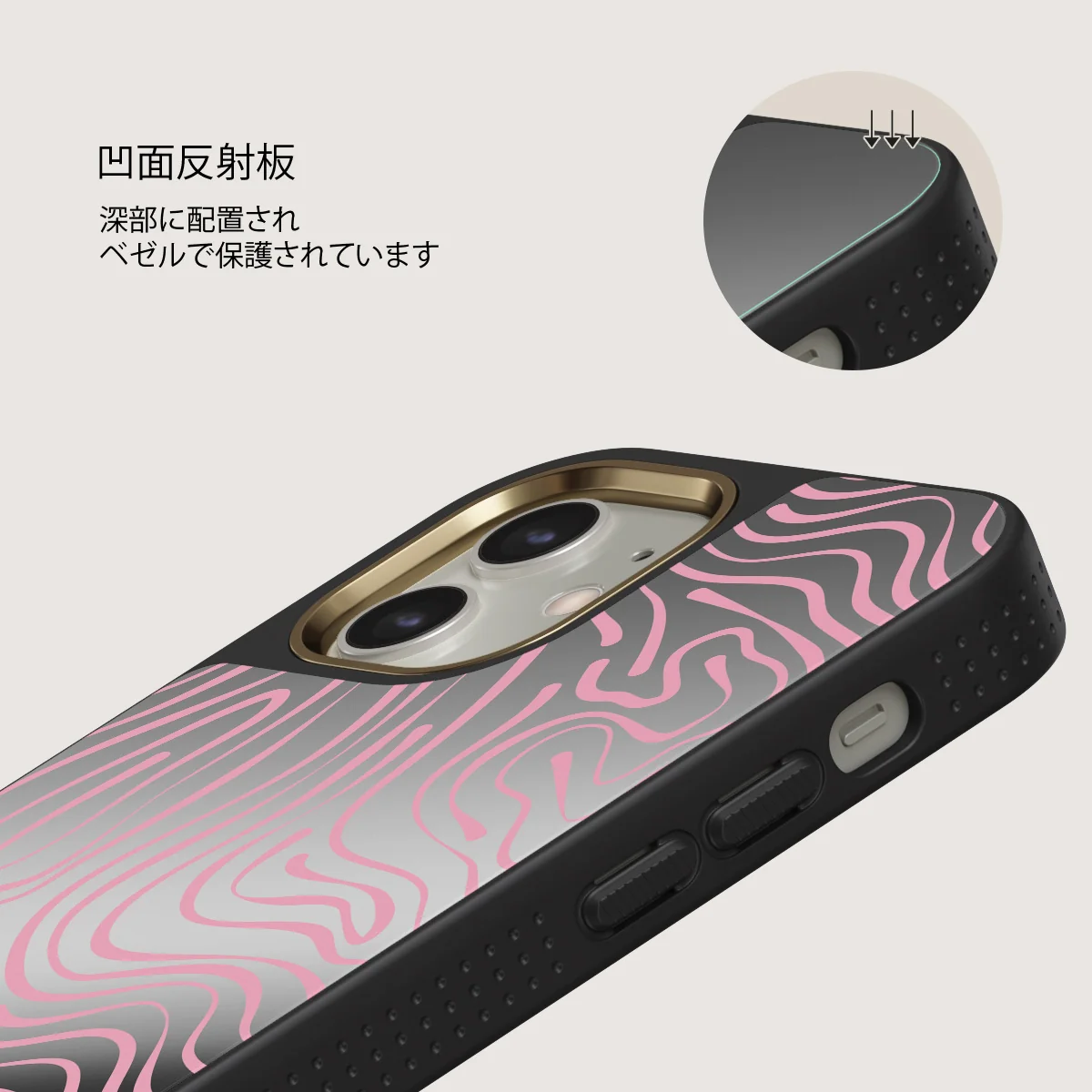 Hawaiian Breeze -  iPhone 12 ケース