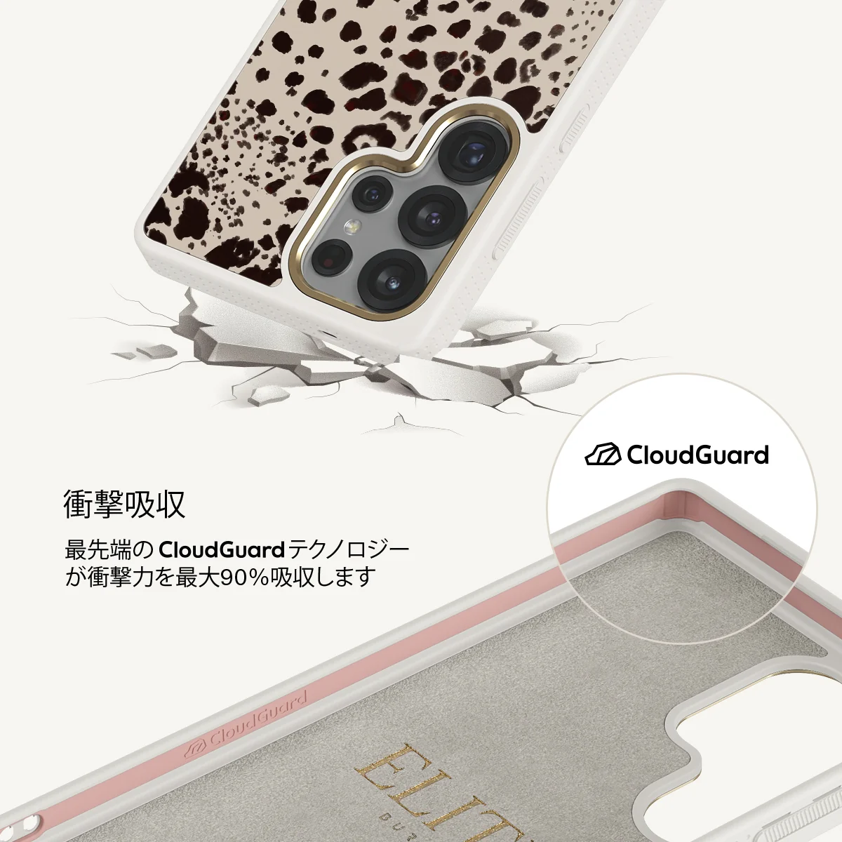 Devour - Samsung Galaxy S25 Ultra ケース
