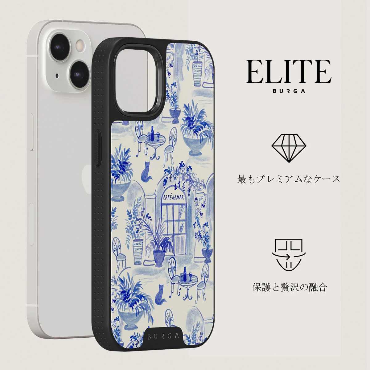 Sobremesa - iPhone 13 ケース